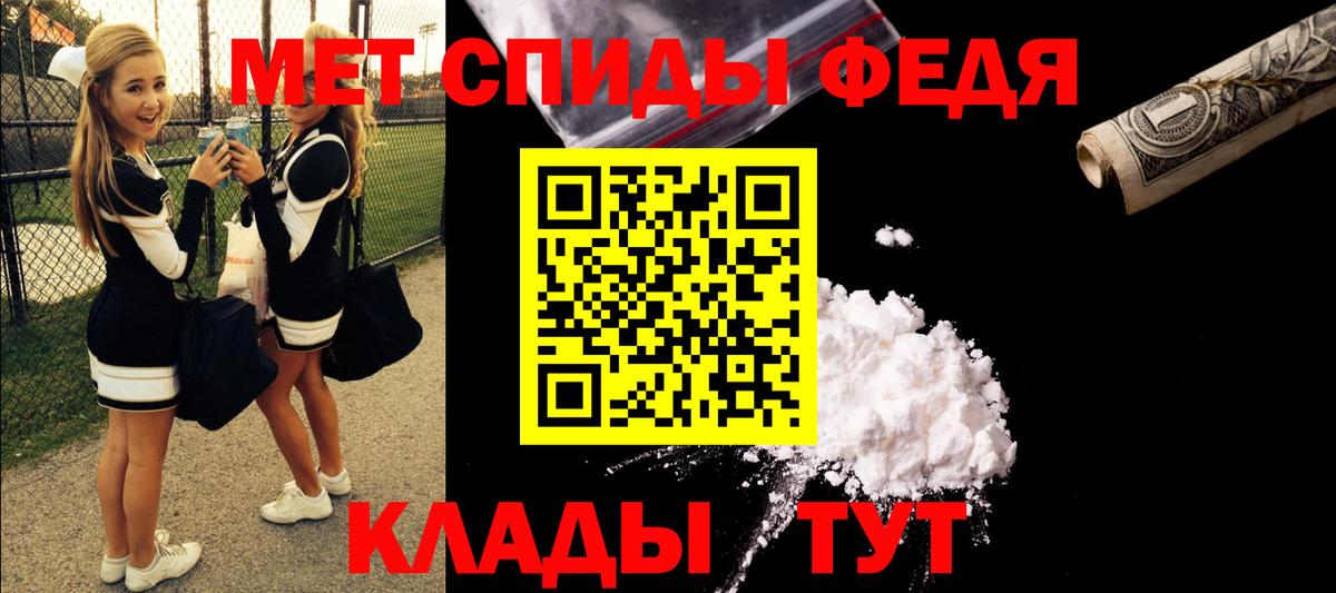 Амфетамин Розовый Луга