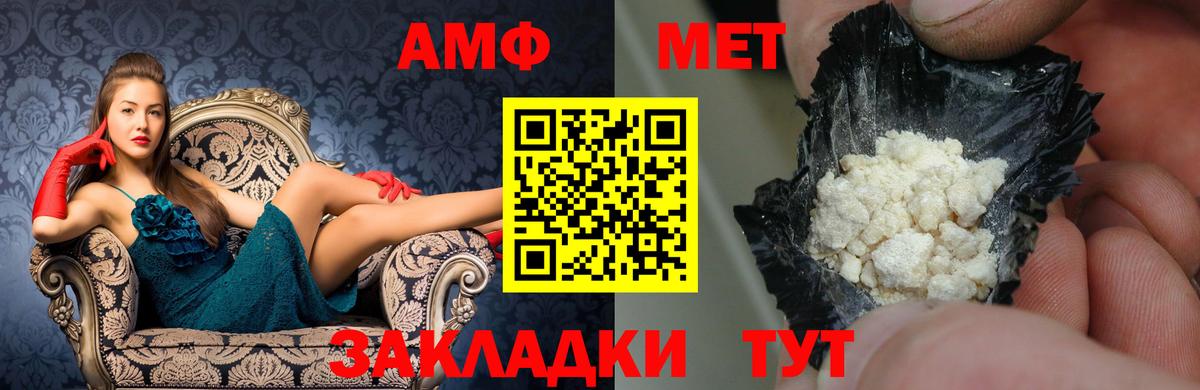 АМФ  Вход с VPN  Луга  АМФ 97% 