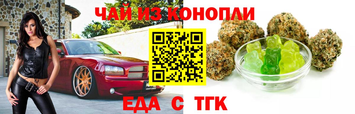МДМА  АМФЕТАМИН кристаллы  Альфа ПВП СОЛЬ кристаллы  Cocaine  Гашиш  Мефедрон   Луга  Конопля  Вход с VPN 