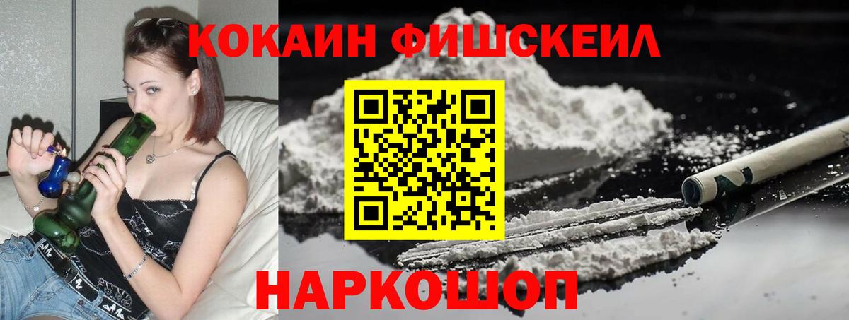 COCAIN 99% Луга