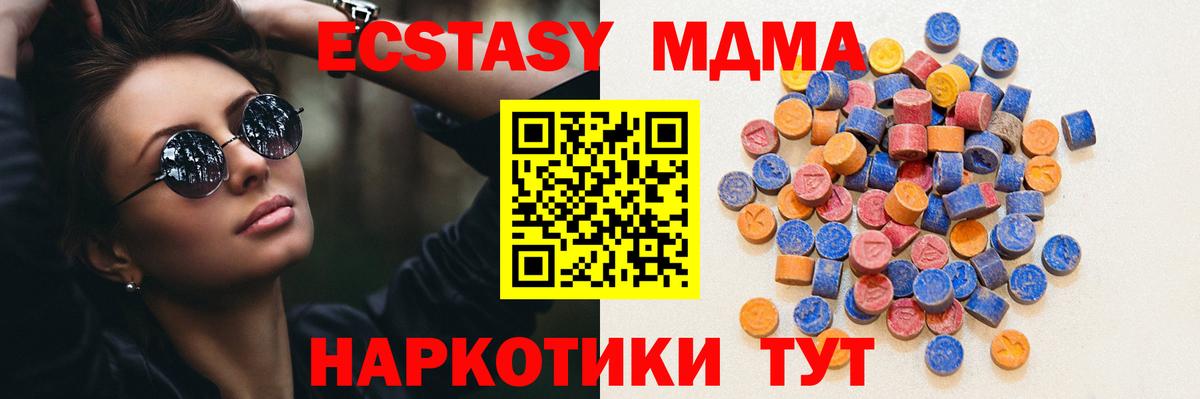 кракен маркетплейс  Вход с VPN  Луга  ЭКСТАЗИ louis Vuitton 