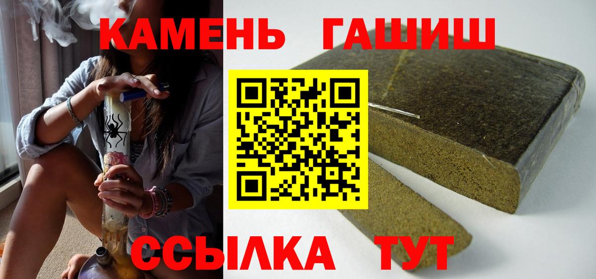 Гашиш ice o lator  Вход с VPN  хочу   Луга 