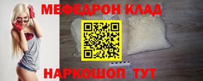 гидра Ипатово