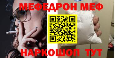 прущая мука Ирбит