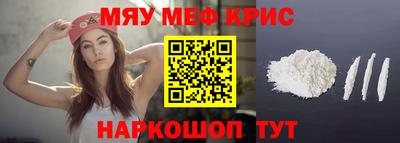 бутик Кандалакша