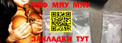гидра Ипатово