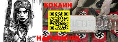 марки nbome Изобильный