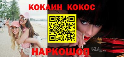 гидра Ипатово