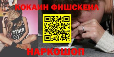 гидра Ипатово