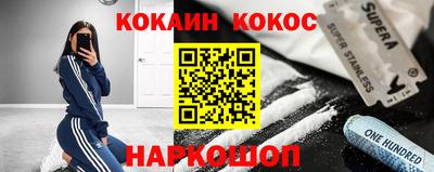 гидра Ипатово