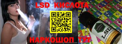 гидра Ипатово