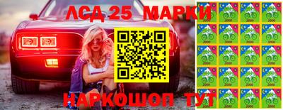 гидра Ипатово