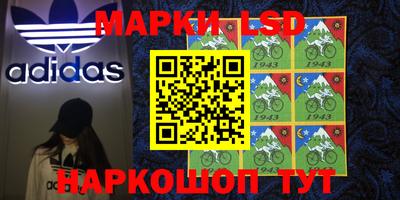 марки nbome Изобильный