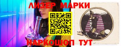 гидра Ипатово