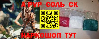 гидра Ипатово