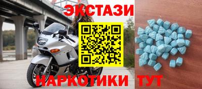 гидра Ипатово