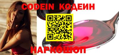марки nbome Изобильный