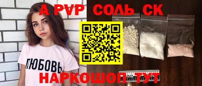 круглые Канаш