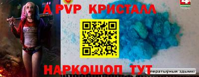 гидра Ипатово