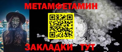гидра Ипатово