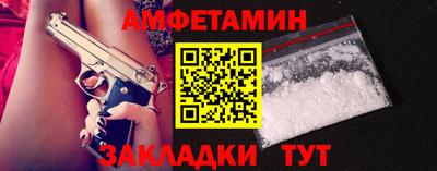 mdma Камышлов