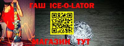гидра Ипатово