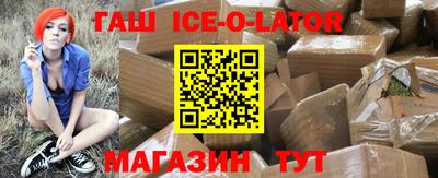 марки nbome Изобильный