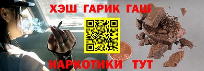 гидра Ипатово