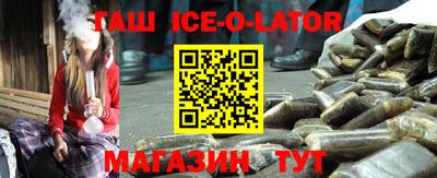гидра Ипатово
