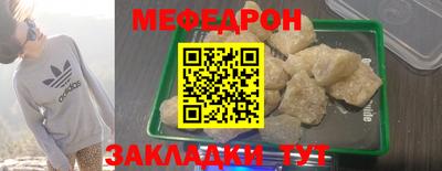 прущая мука Ирбит