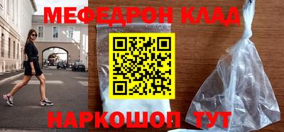 гидра Ипатово