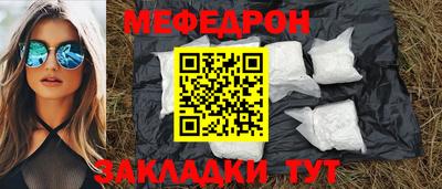 гидра Ипатово