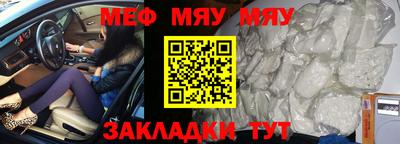 прущая мука Ирбит