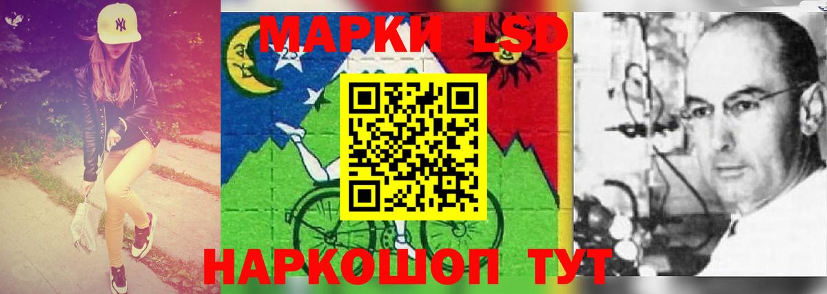 LSD-25 экстази кислота Луга