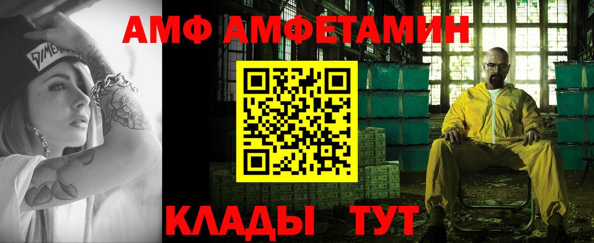 МЕТАМФЕТАМИН винт  МЕТАМФЕТАМИН винт  Луга  Вход с VPN 
